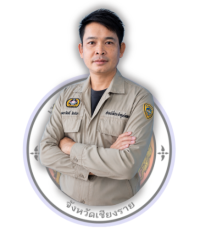 ยังไม่มีข้อมูล
