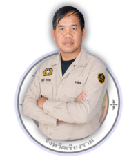 ยังไม่มีข้อมูล