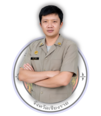 ยังไม่มีข้อมูล
