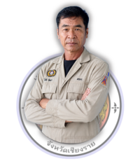 ยังไม่มีข้อมูล