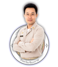 ยังไม่มีข้อมูล